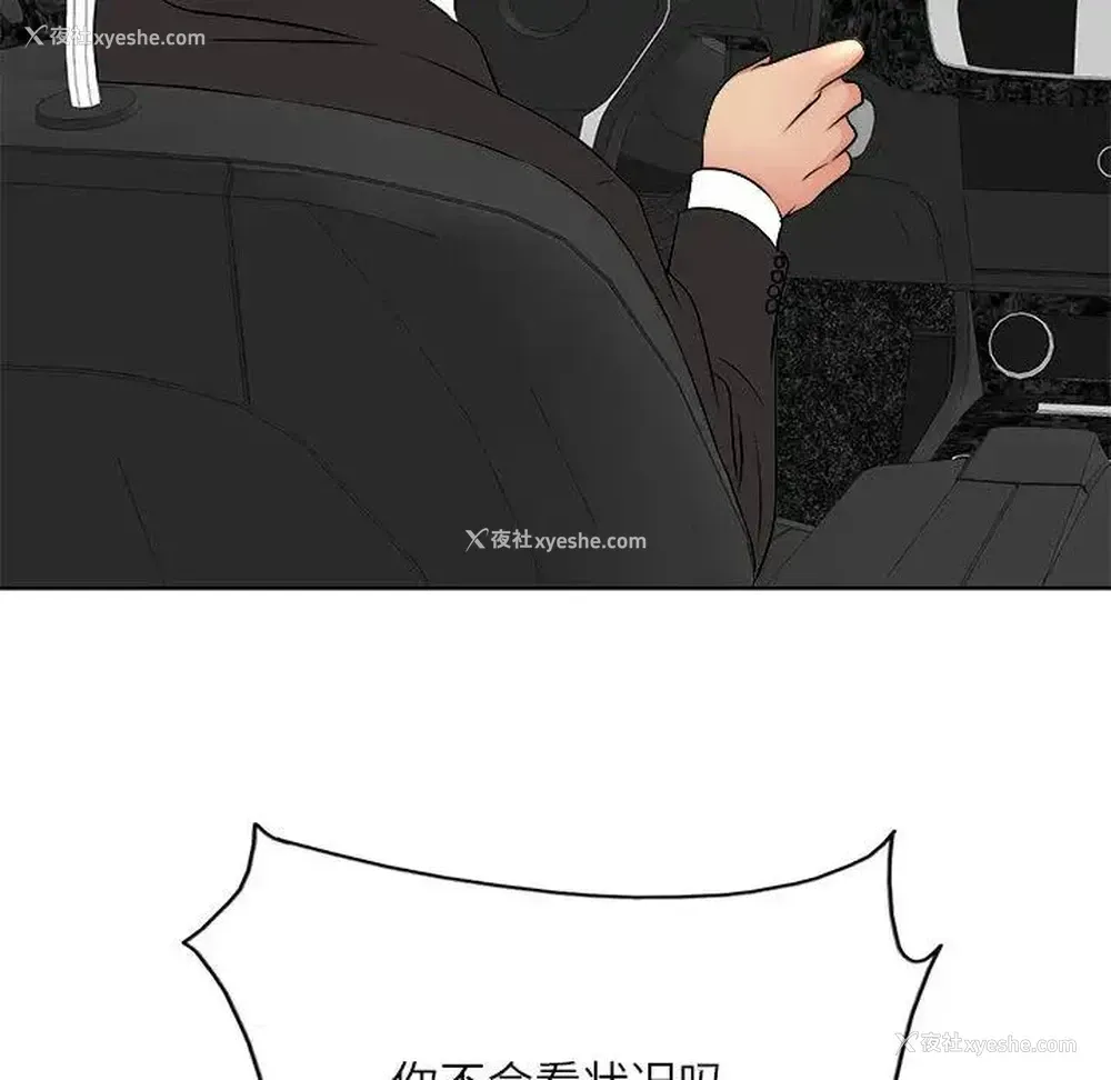 27P - 教授的课后辅导