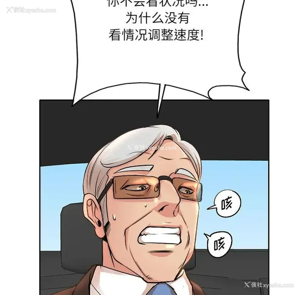 28P - 教授的课后辅导