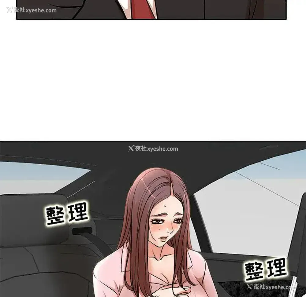 31P - 教授的课后辅导