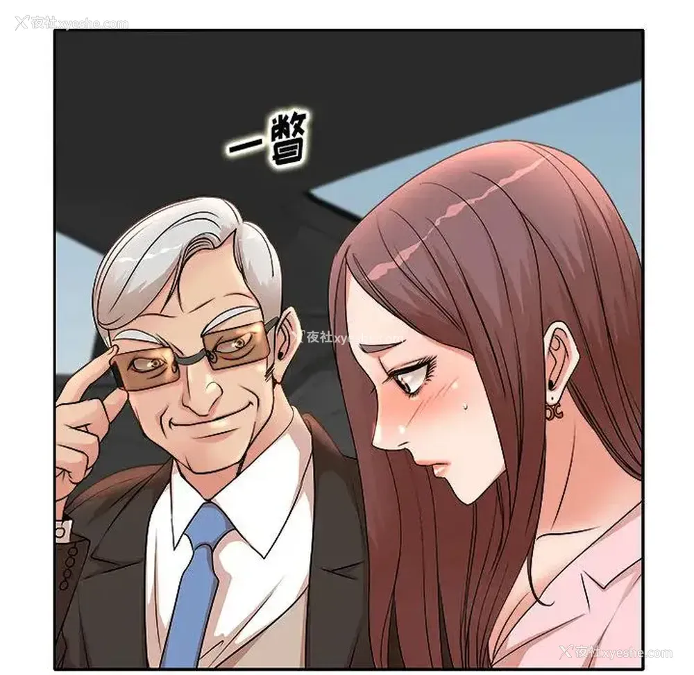 33P - 教授的课后辅导