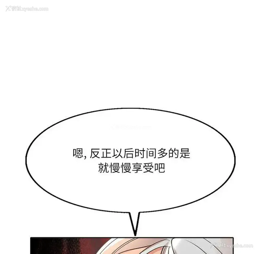 34P - 教授的课后辅导