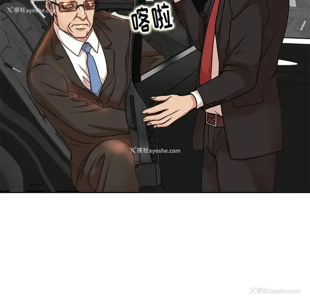 40P - 教授的课后辅导