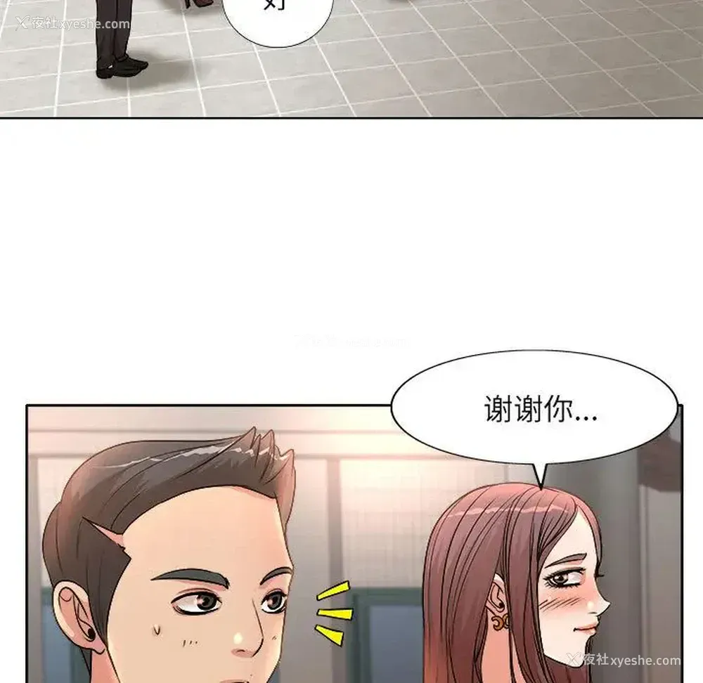 42P - 教授的课后辅导