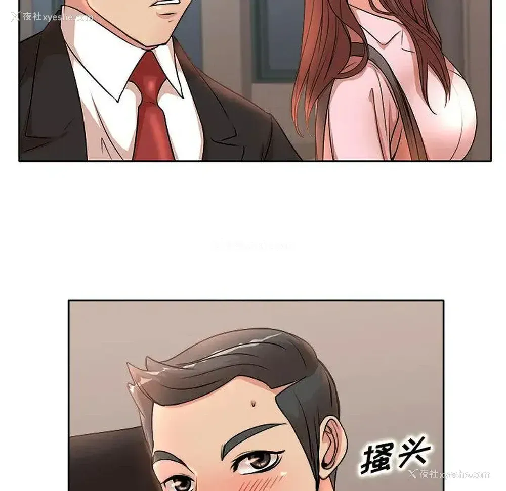 43P - 教授的课后辅导