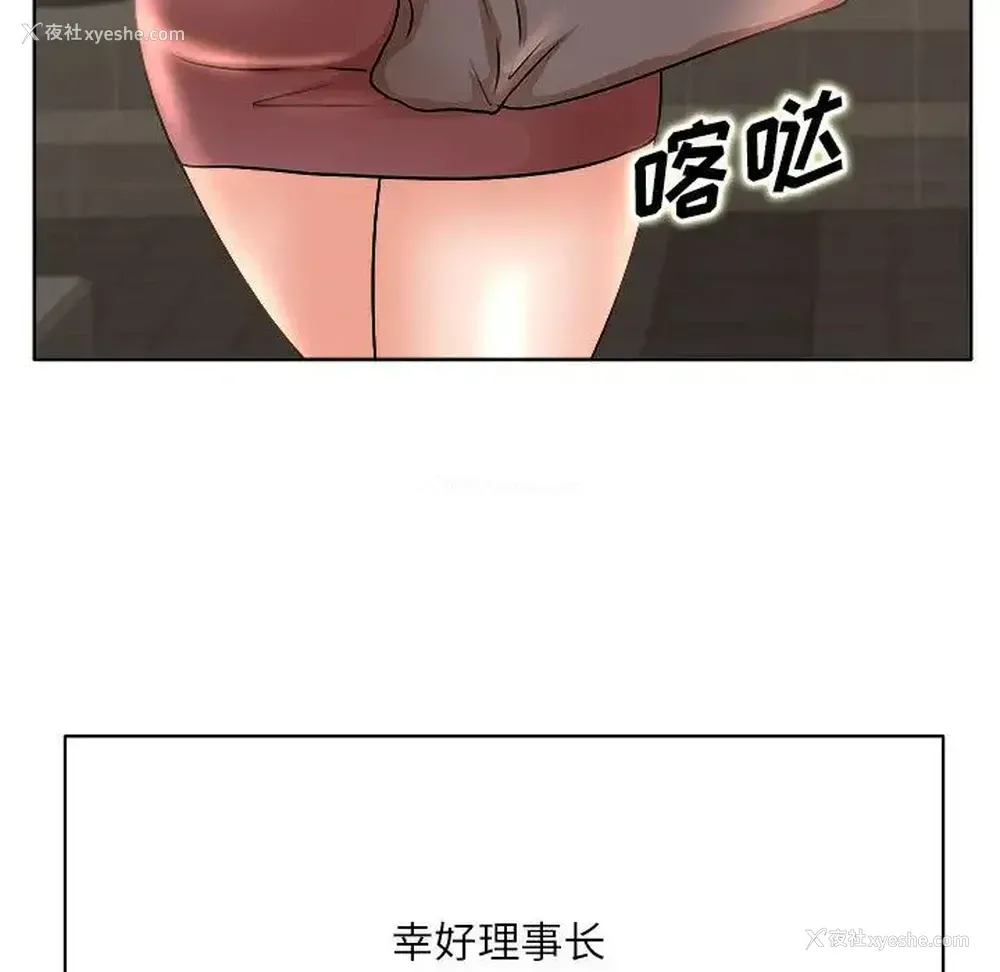 46P - 教授的课后辅导