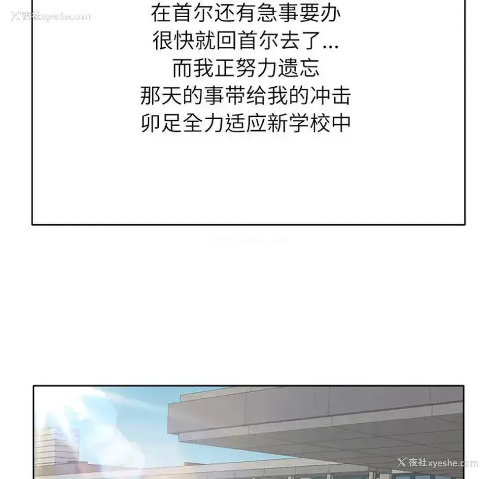 47P - 教授的课后辅导