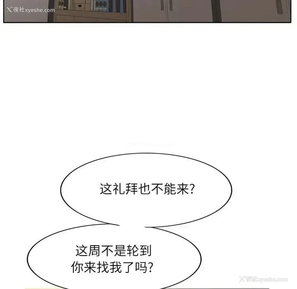 50P - 教授的课后辅导