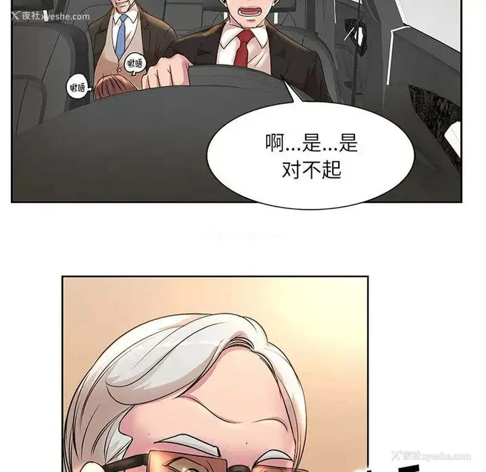 5P - 教授的课后辅导