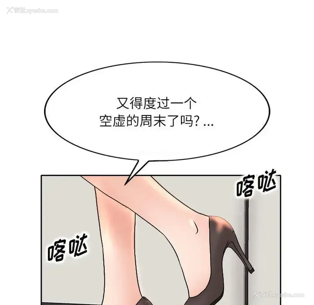 57P - 教授的课后辅导