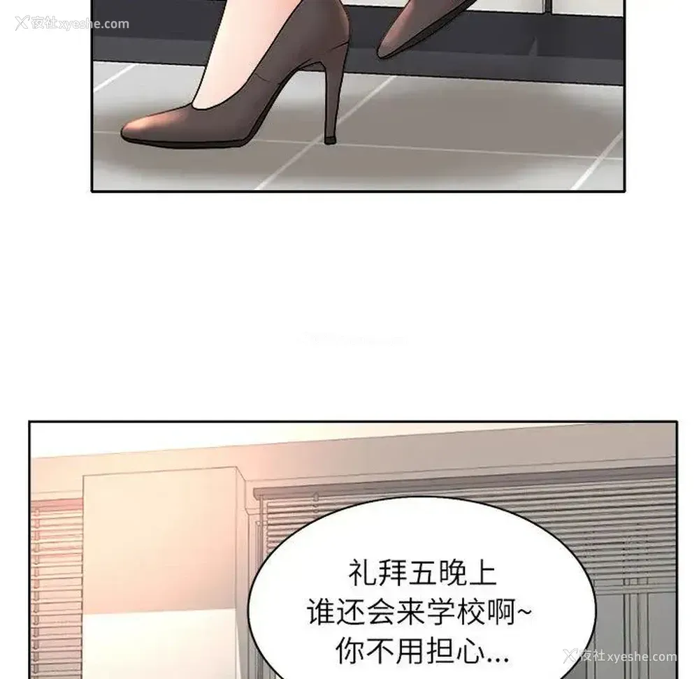 58P - 教授的课后辅导