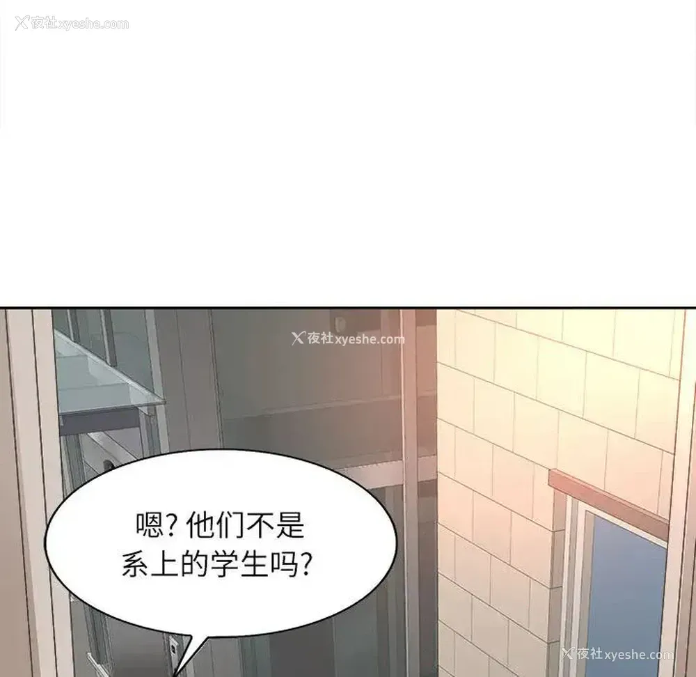 62P - 教授的课后辅导