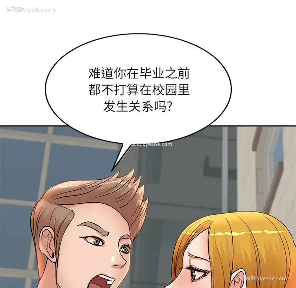 64P - 教授的课后辅导