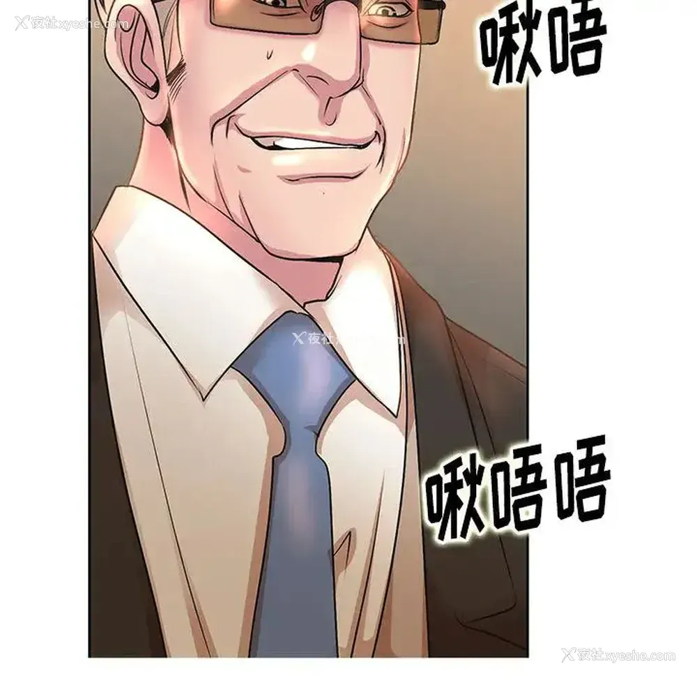 6P - 教授的课后辅导