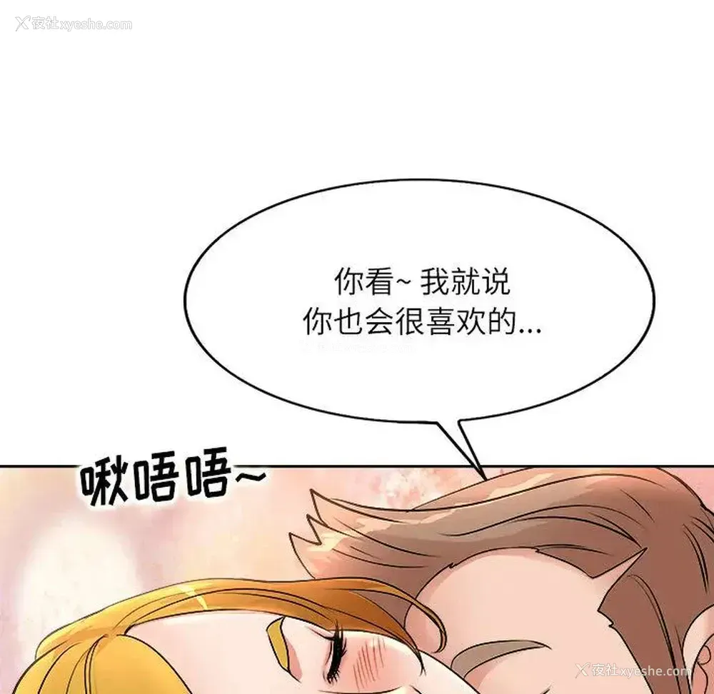 79P - 教授的课后辅导