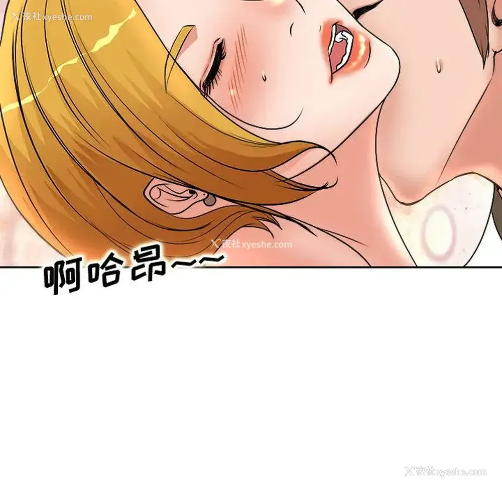 80P - 教授的课后辅导