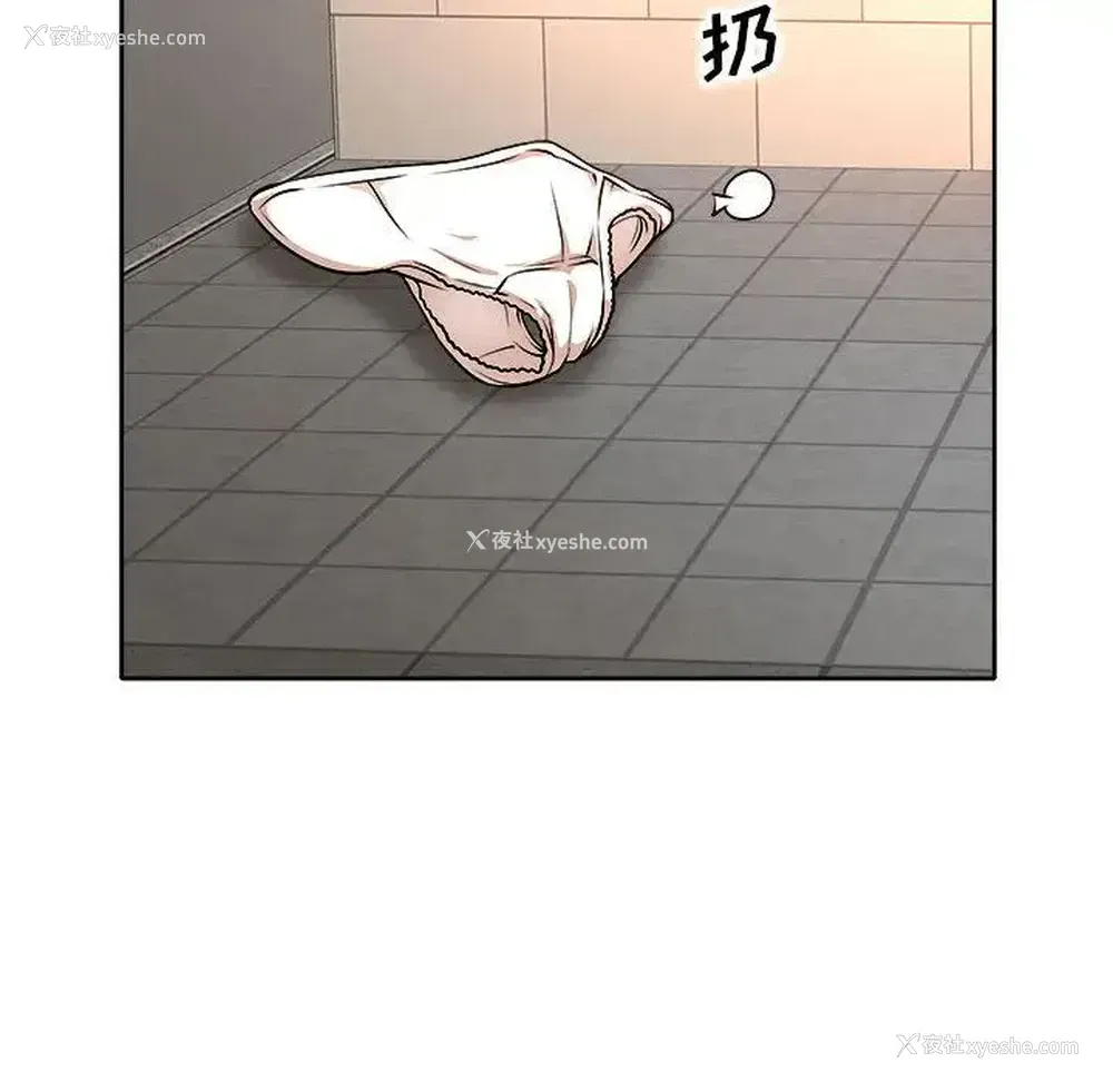 83P - 教授的课后辅导