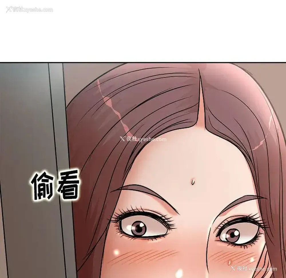 87P - 教授的课后辅导