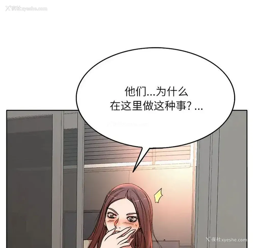 89P - 教授的课后辅导