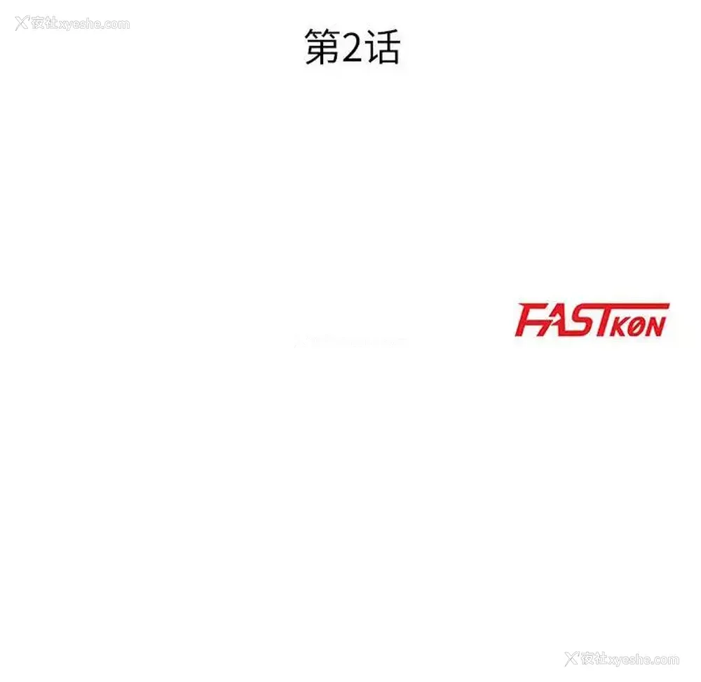 8P - 教授的课后辅导