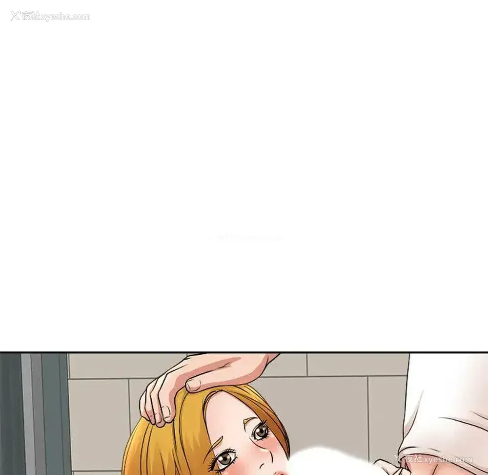 91P - 教授的课后辅导