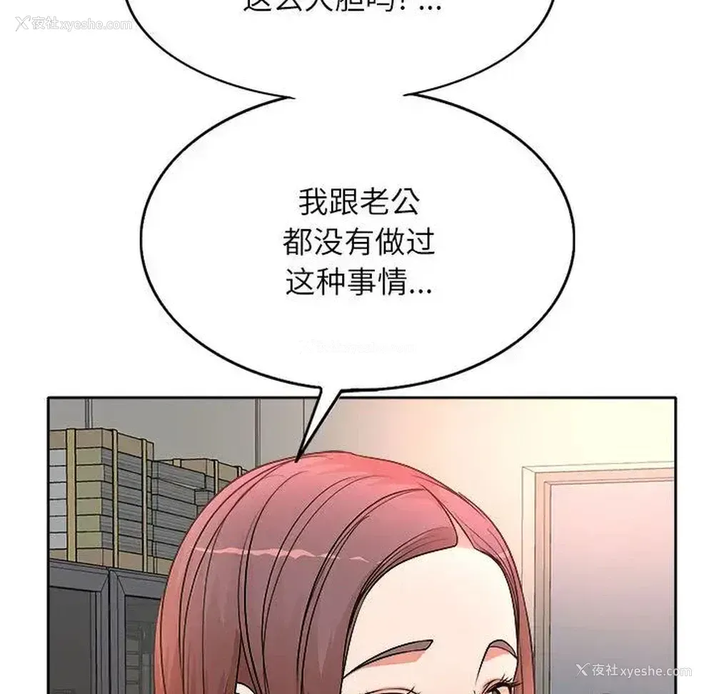 94P - 教授的课后辅导