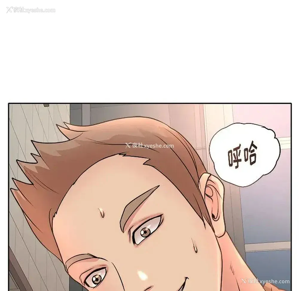 96P - 教授的课后辅导