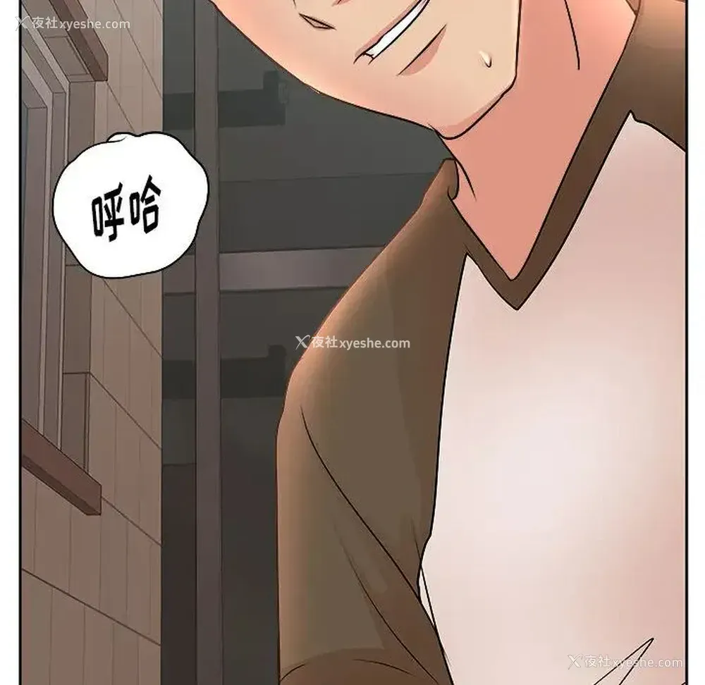 97P - 教授的课后辅导