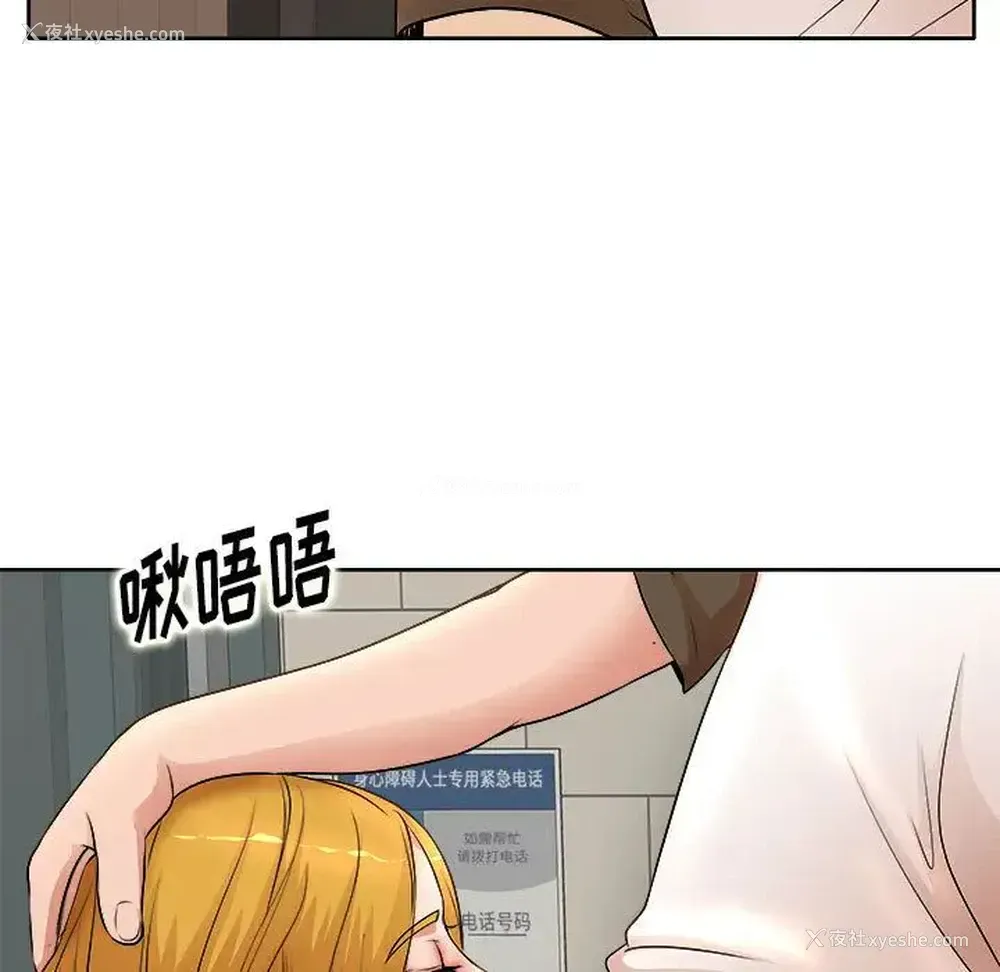 98P - 教授的课后辅导