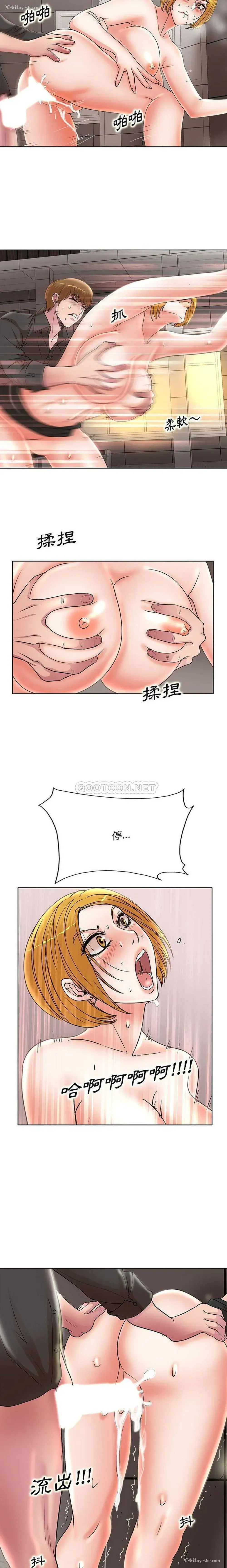 10P - 教授的课后辅导