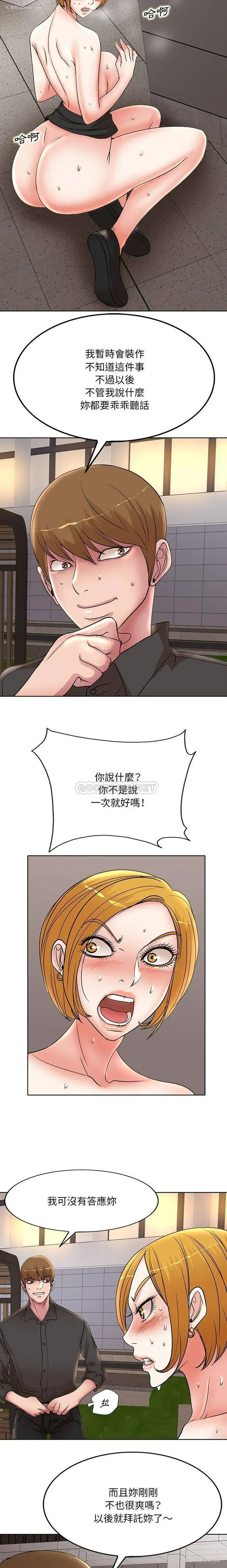 13P - 教授的课后辅导