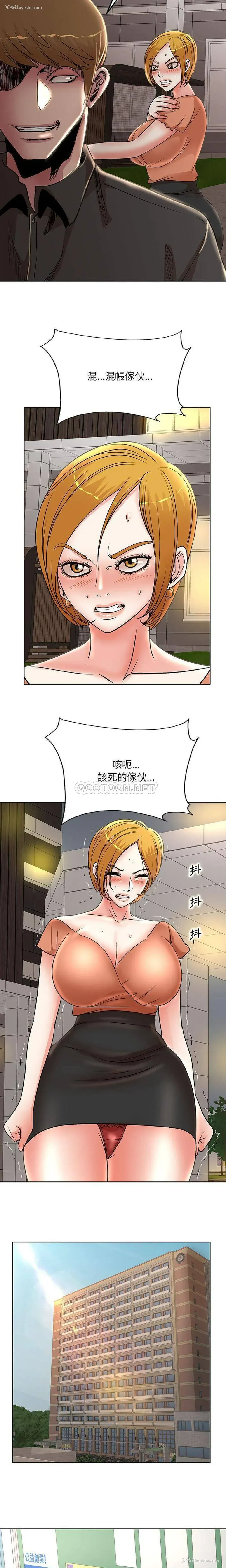 14P - 教授的课后辅导