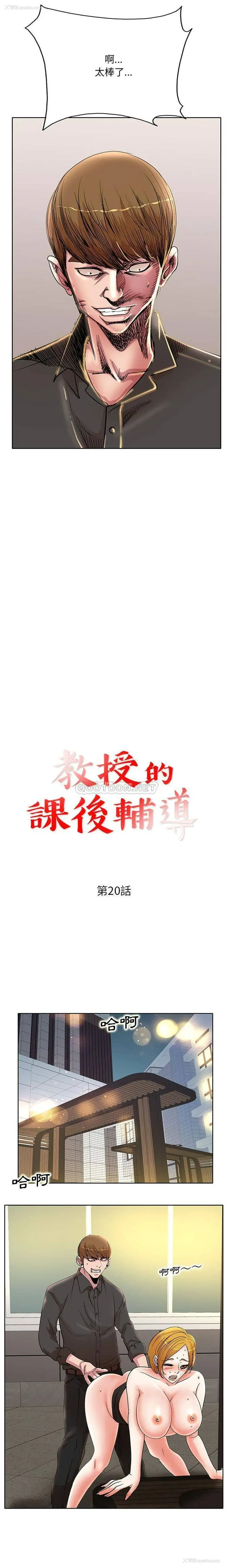 2P - 教授的课后辅导