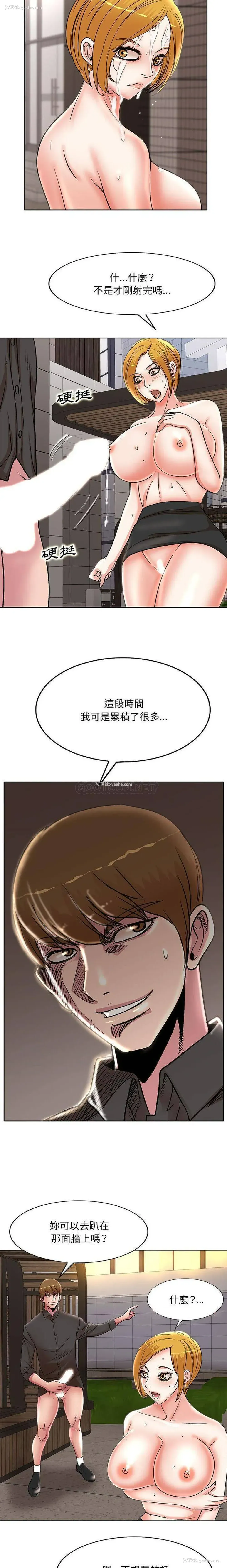 6P - 教授的课后辅导