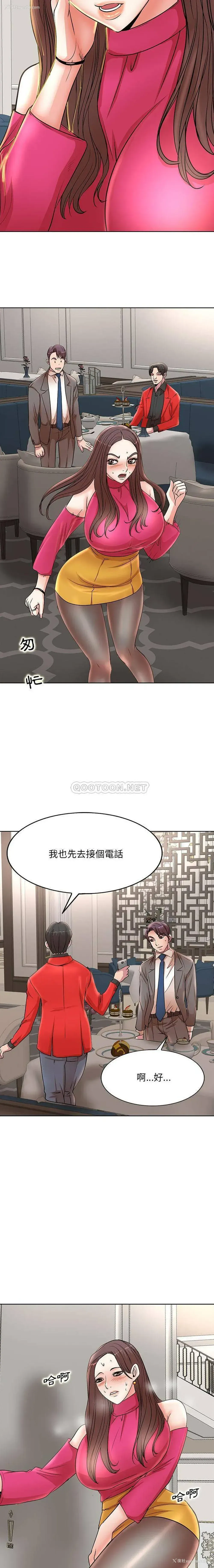 10P - 教授的课后辅导