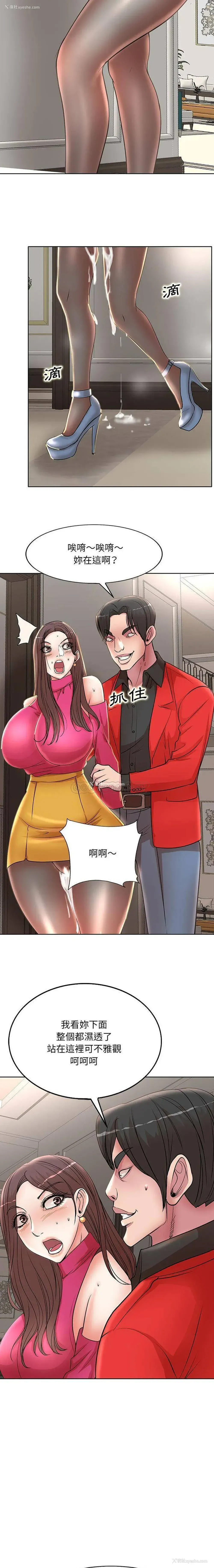 11P - 教授的课后辅导