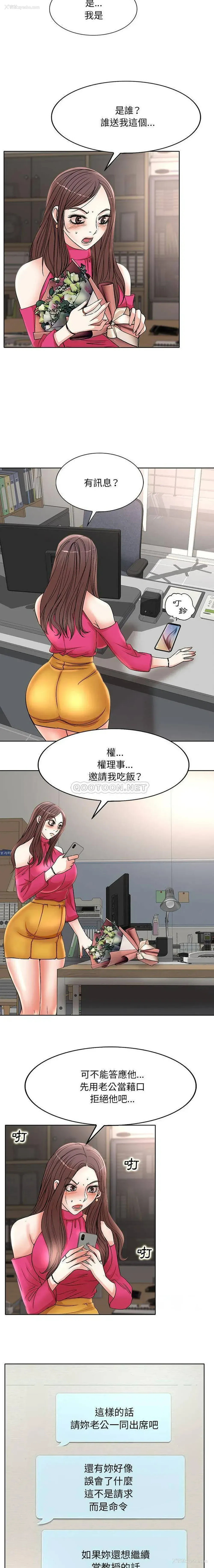 3P - 教授的课后辅导