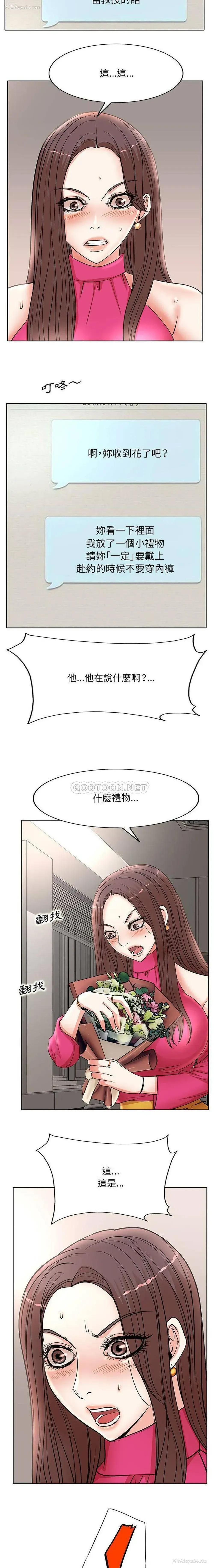 4P - 教授的课后辅导