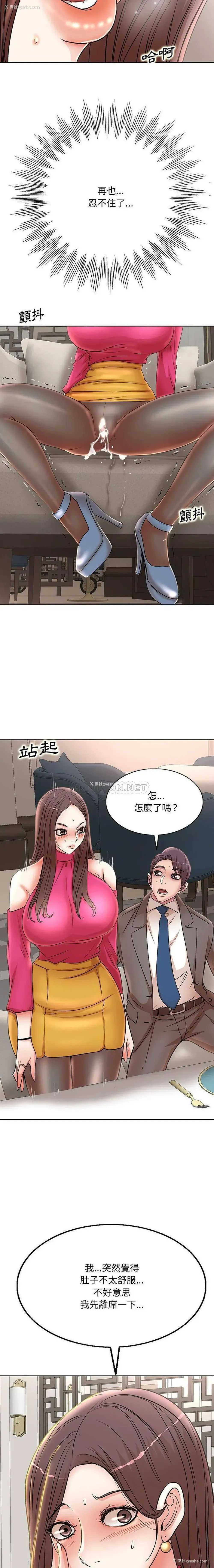 9P - 教授的课后辅导