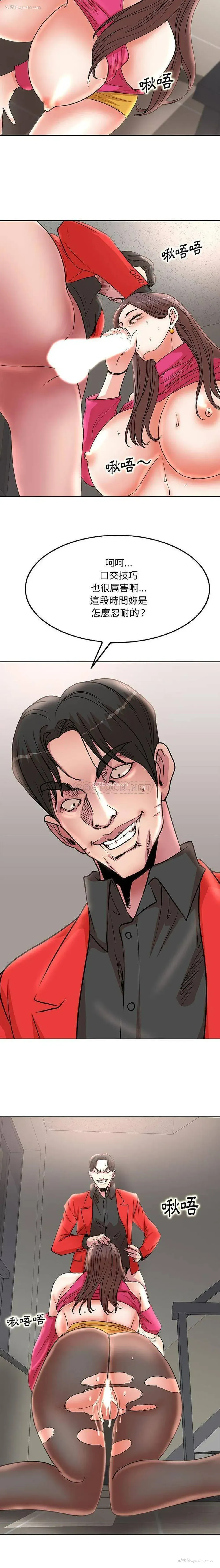 10P - 教授的课后辅导