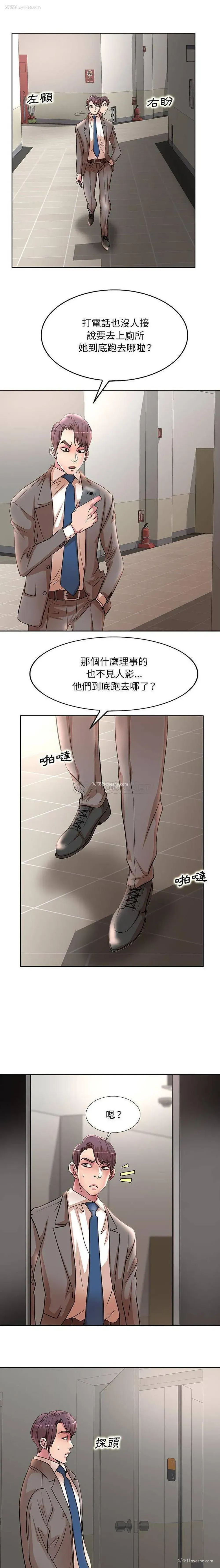 11P - 教授的课后辅导