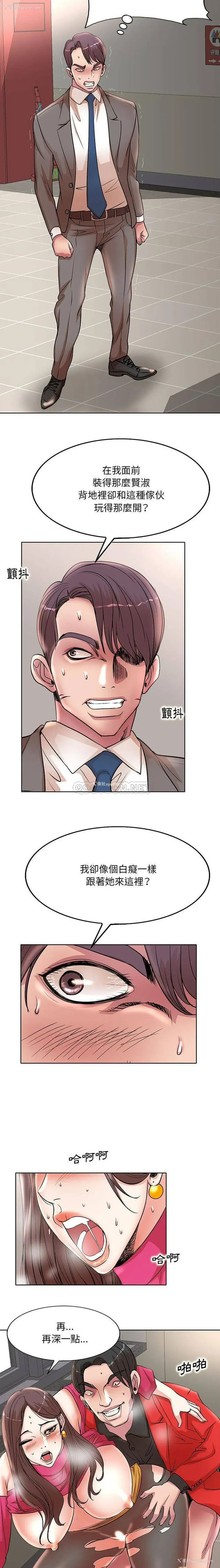 15P - 教授的课后辅导