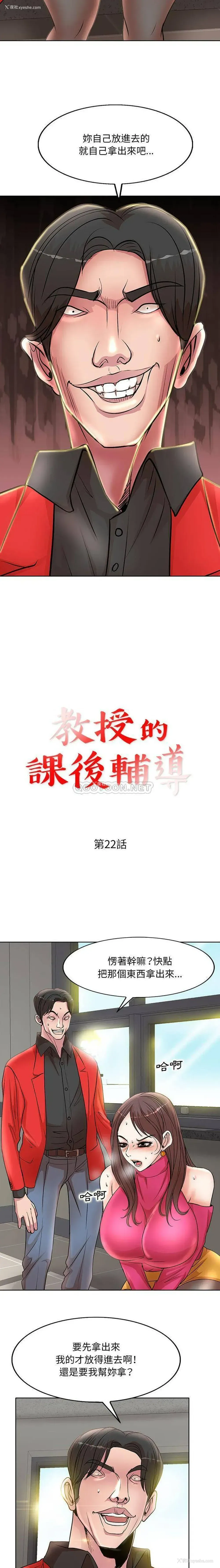 2P - 教授的课后辅导