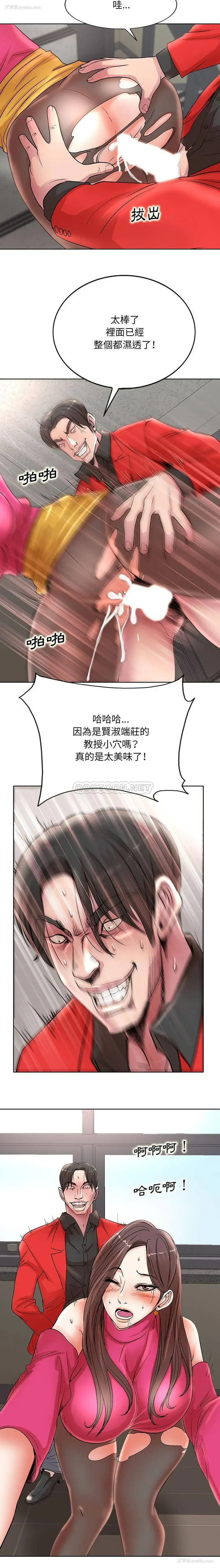 6P - 教授的课后辅导