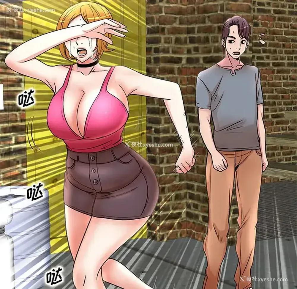 101P - 教授的课后辅导