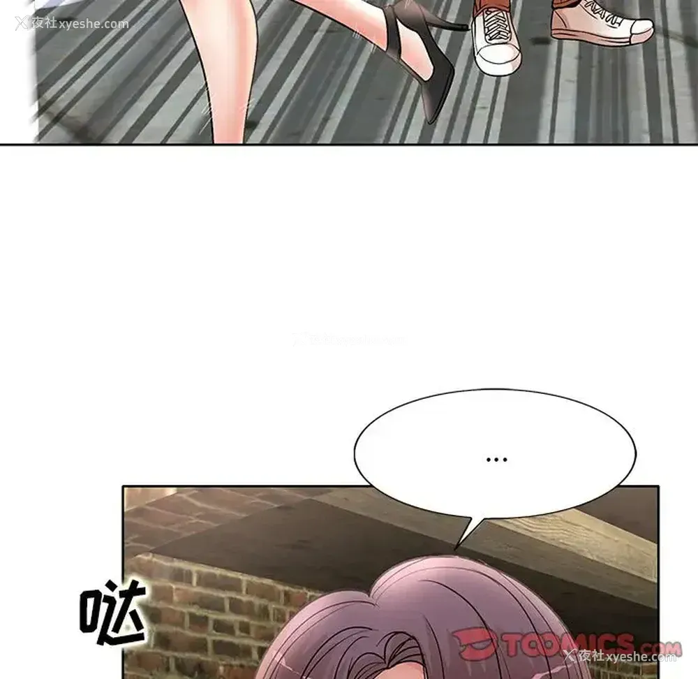 102P - 教授的课后辅导