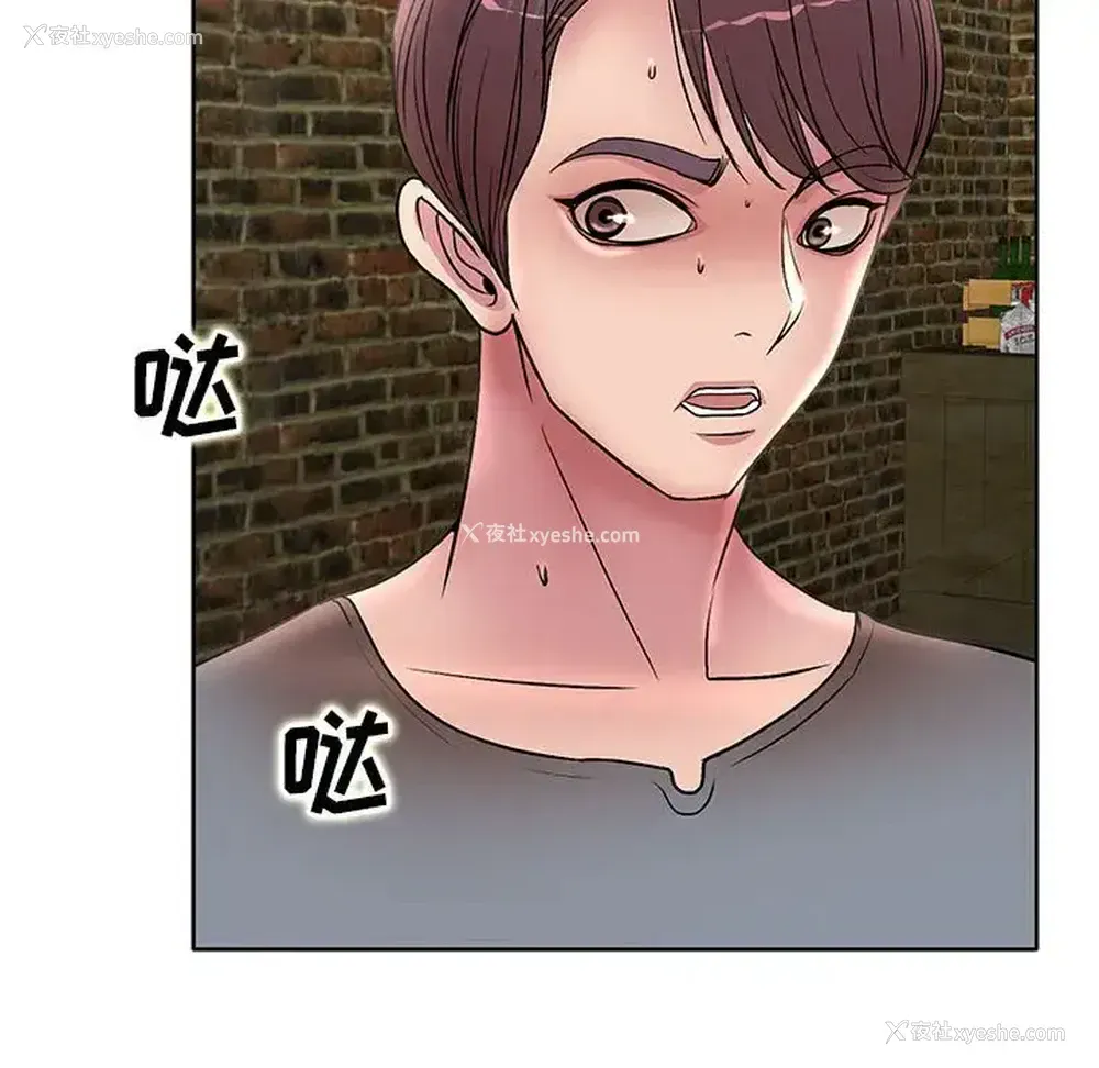 103P - 教授的课后辅导