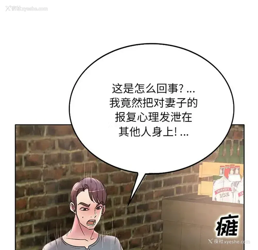 104P - 教授的课后辅导
