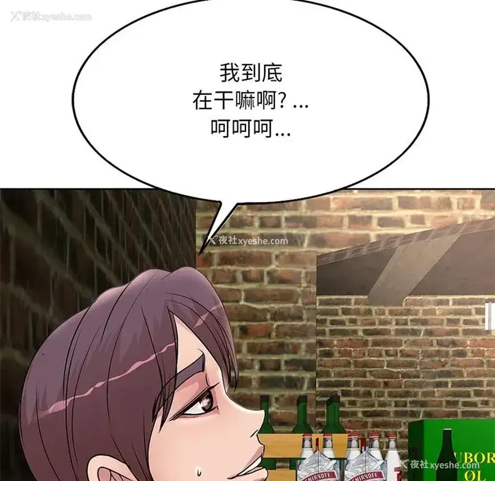 108P - 教授的课后辅导