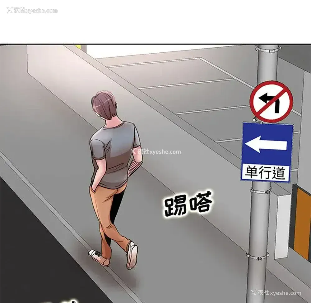 117P - 教授的课后辅导