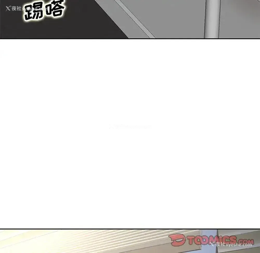 118P - 教授的课后辅导
